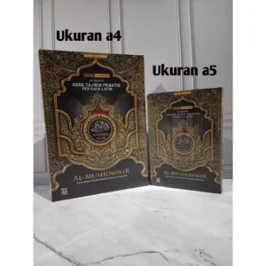 al quran al mushawwir