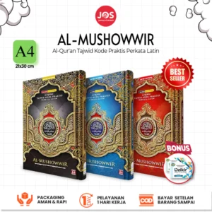 Al Qur'an