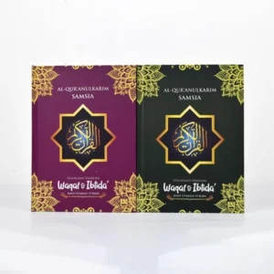 al qur'anulkarim samsia